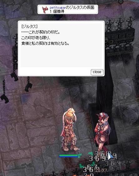 e382b8e383abe382bfe382b91