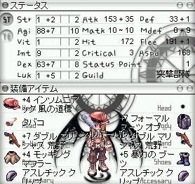 riare_st