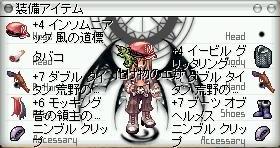 matigai
