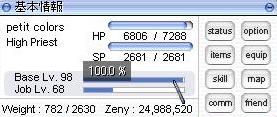 ｈｐオーラ前２