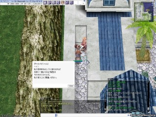 screeniris362